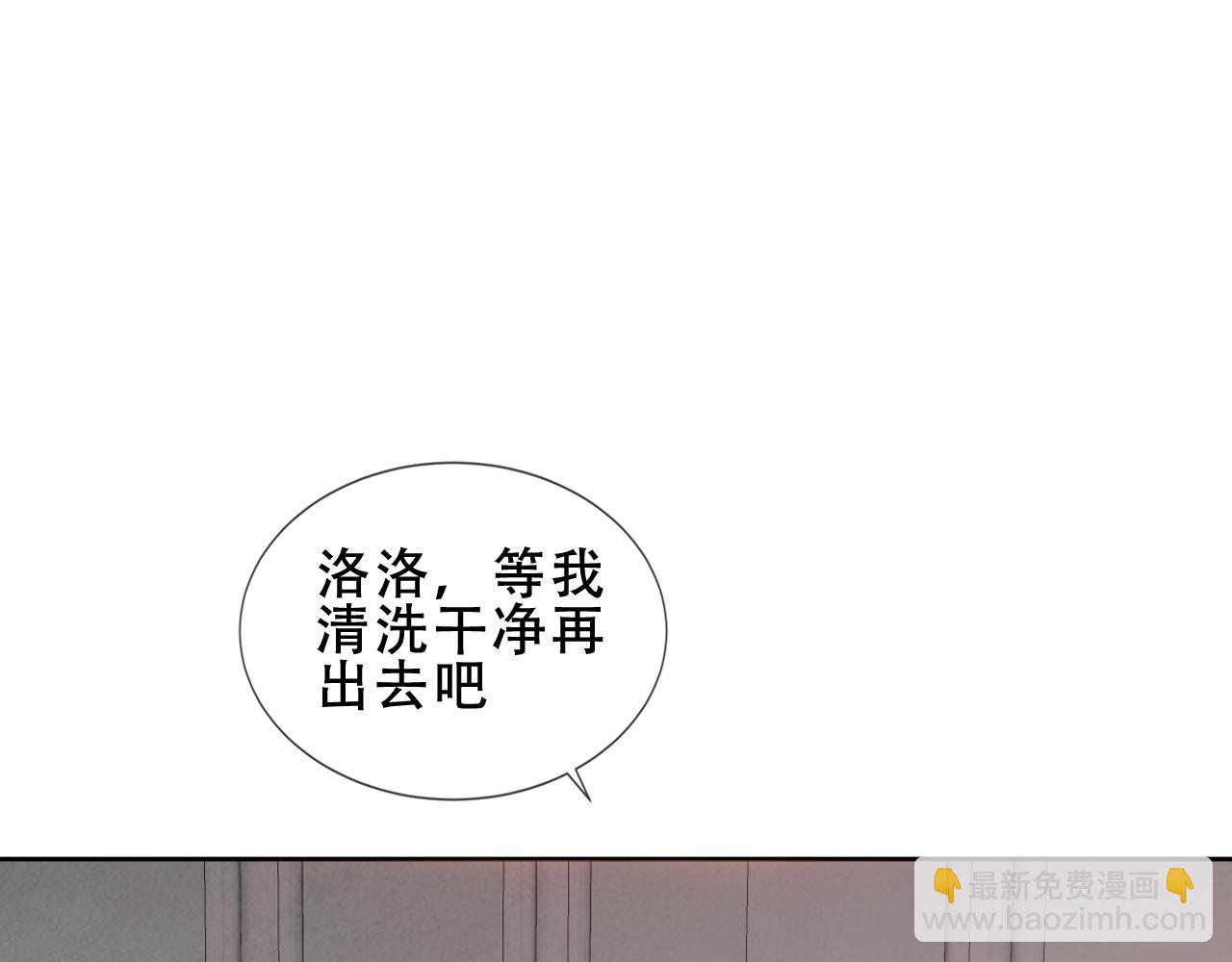 第23话 你最关心的是他？72