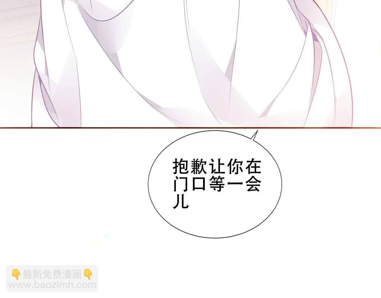 第23话 你最关心的是他？74