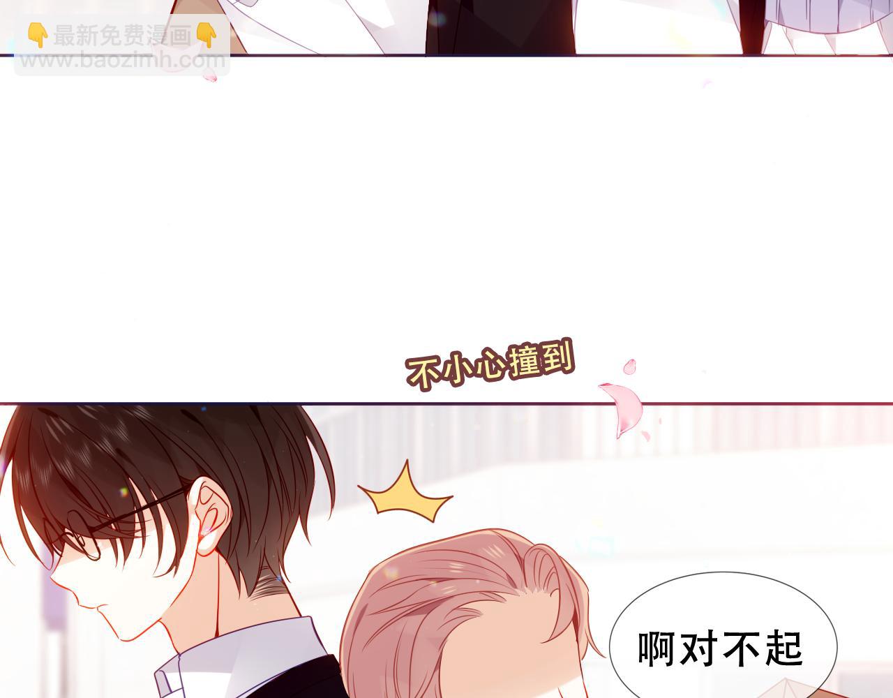 第23话 你最关心的是他？8