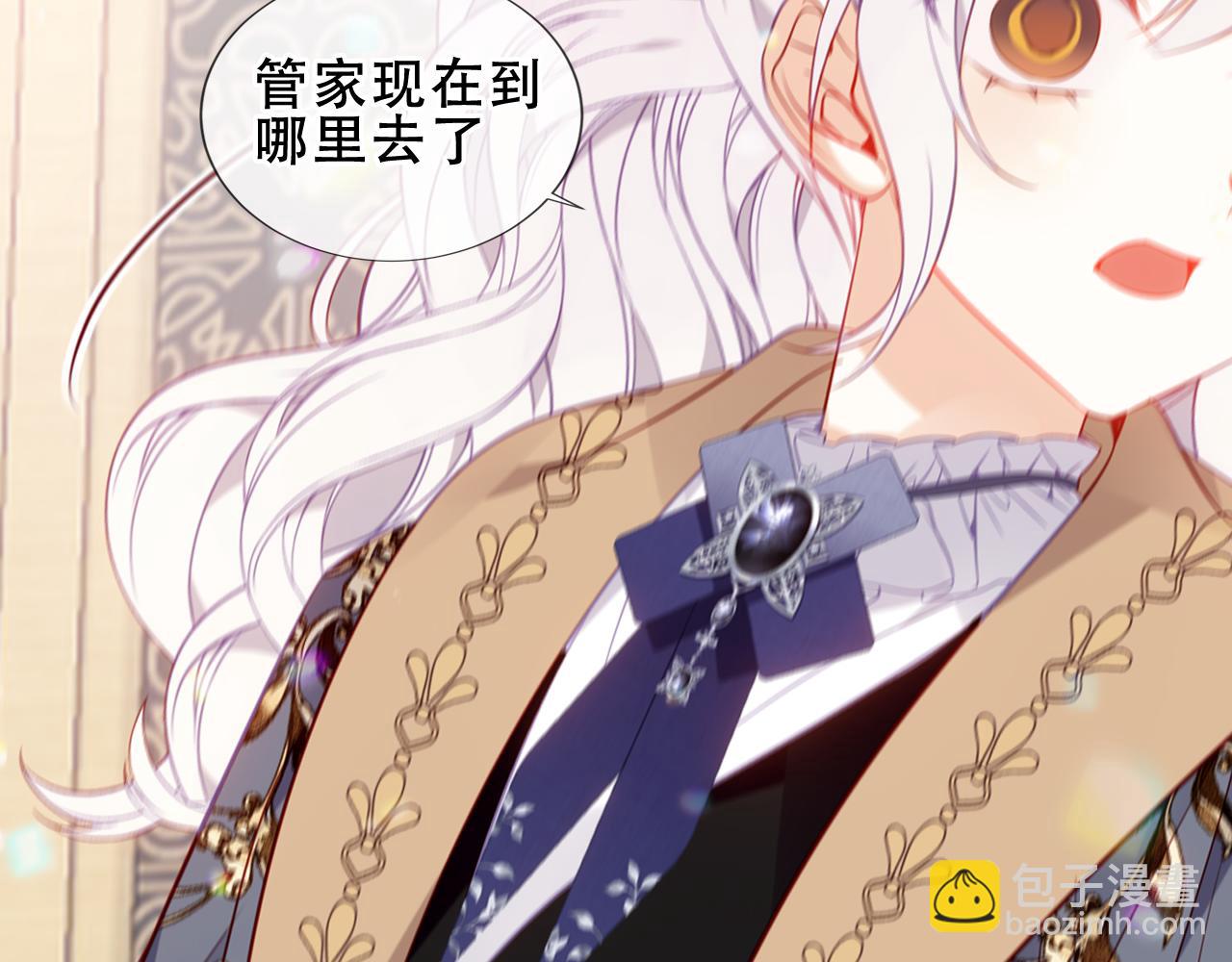 第23话 你最关心的是他？82