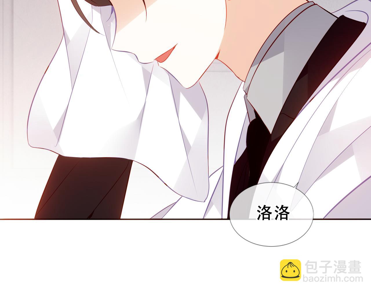 第23话 你最关心的是他？85