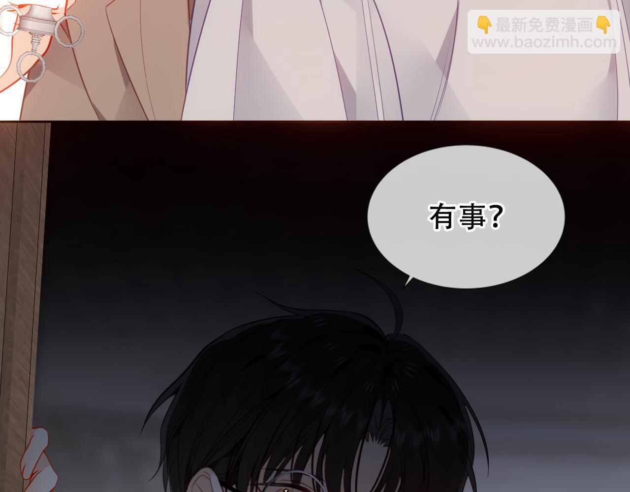 第39话 冲动10