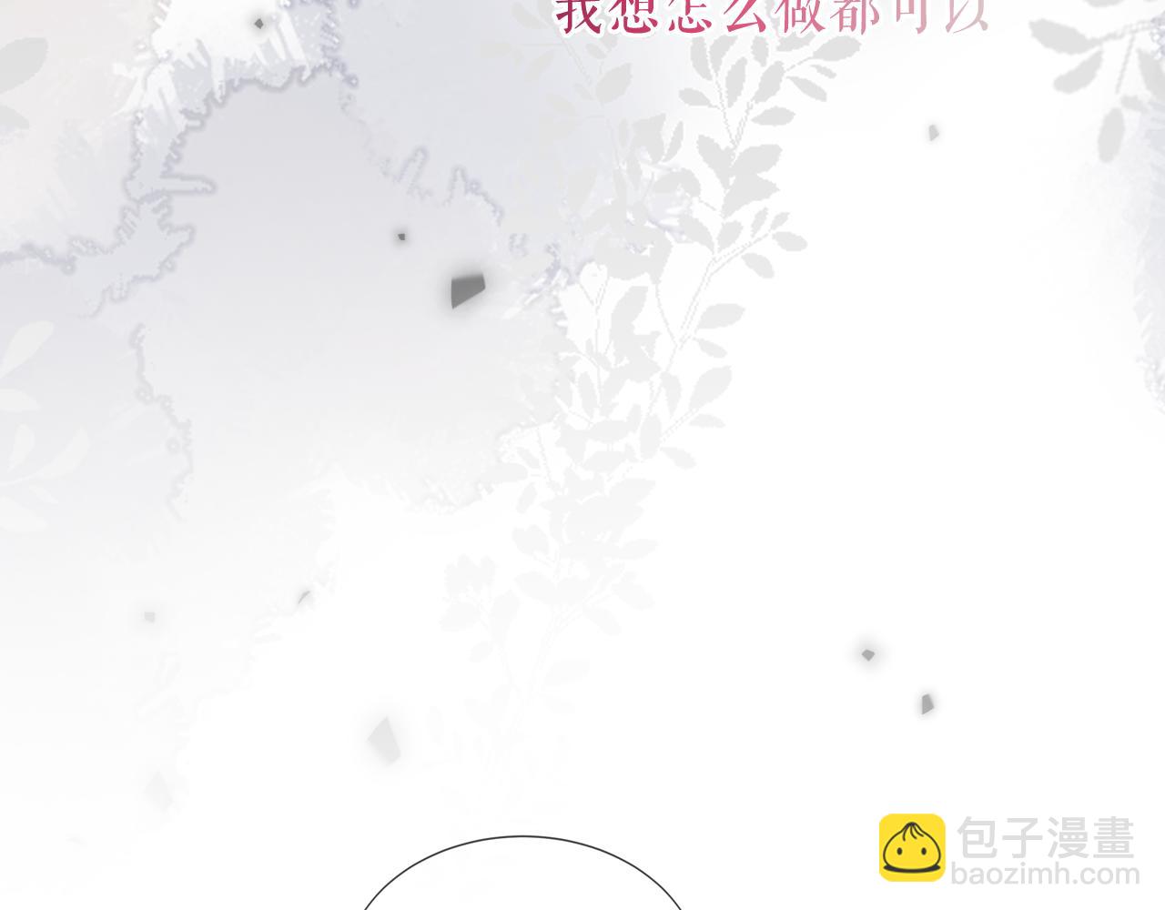 第39话 冲动102