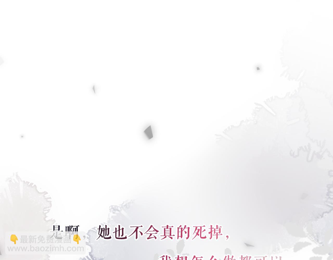 第39话 冲动105