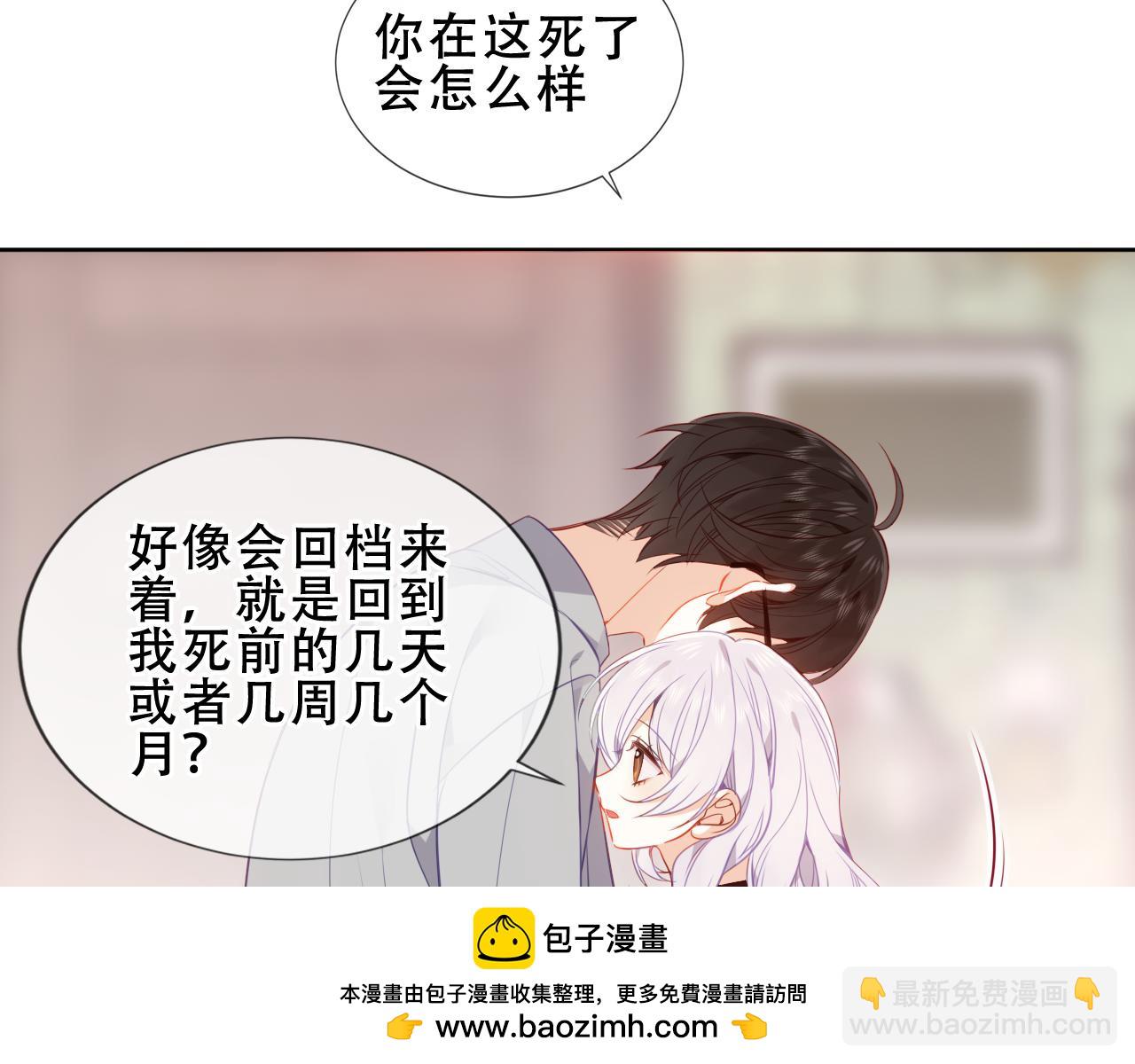 第39话 冲动107