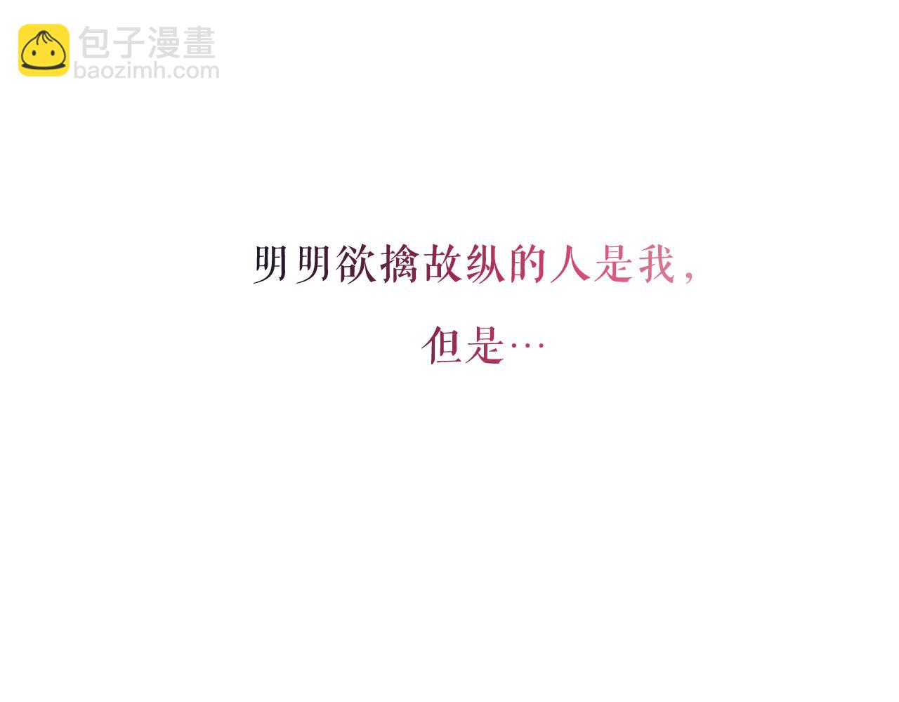 第39话 冲动109