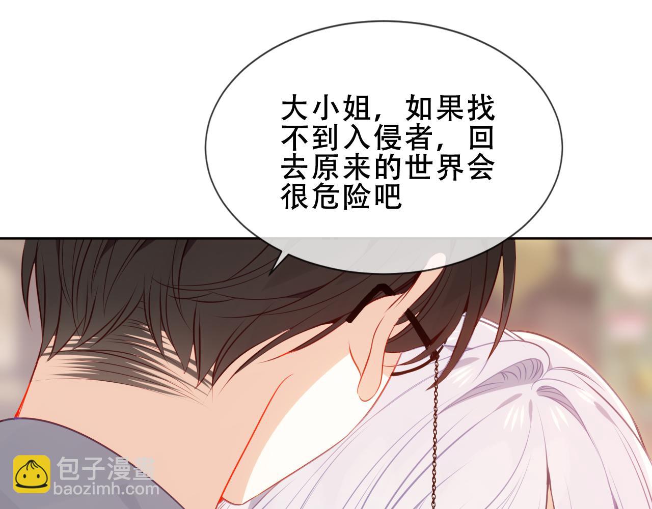 第39话 冲动110