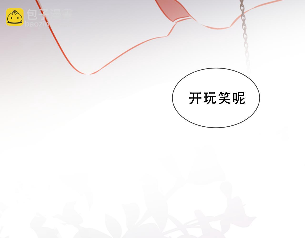 第39话 冲动115