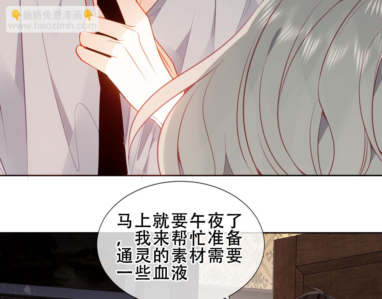 第39话 冲动12