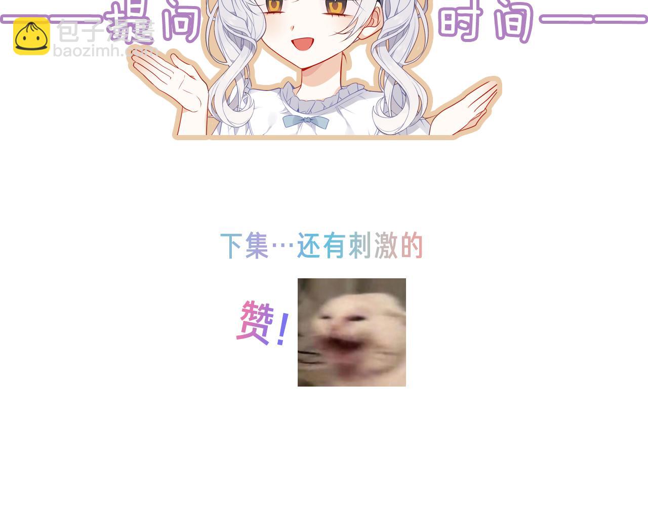 第39话 冲动122