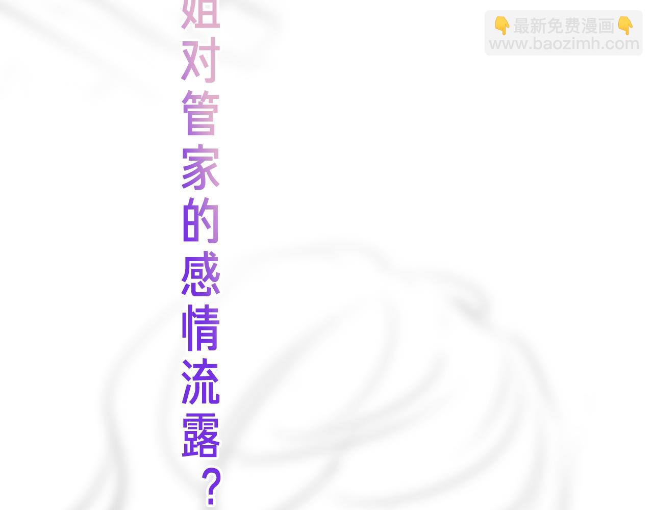 第39话 冲动125