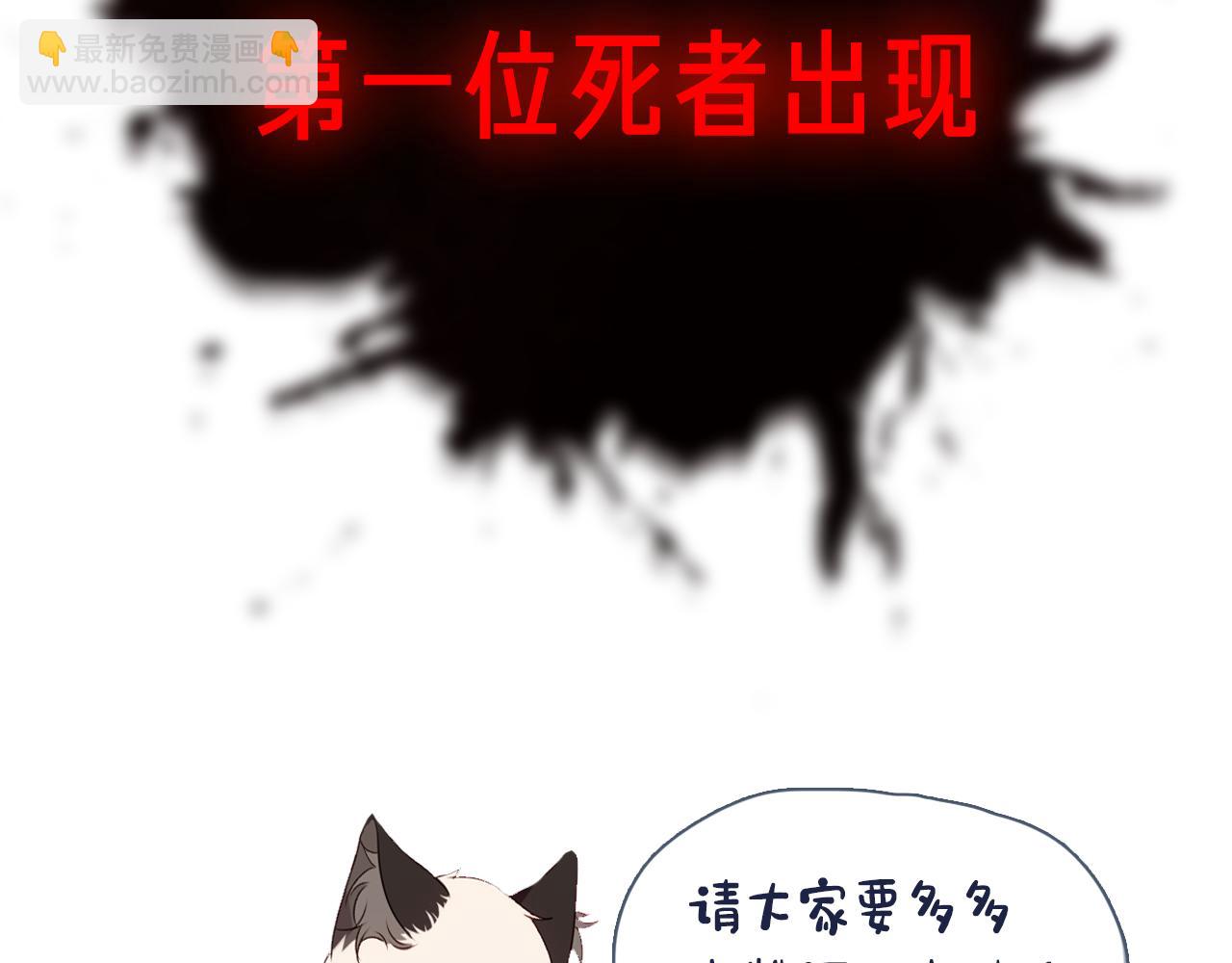 第39话 冲动129