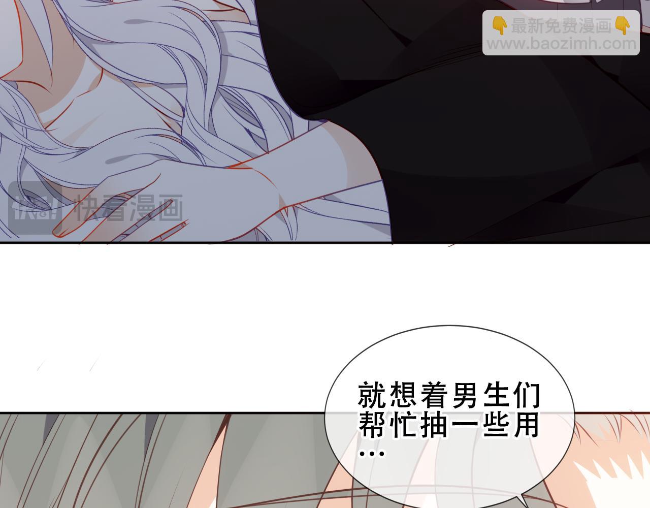 第39话 冲动14