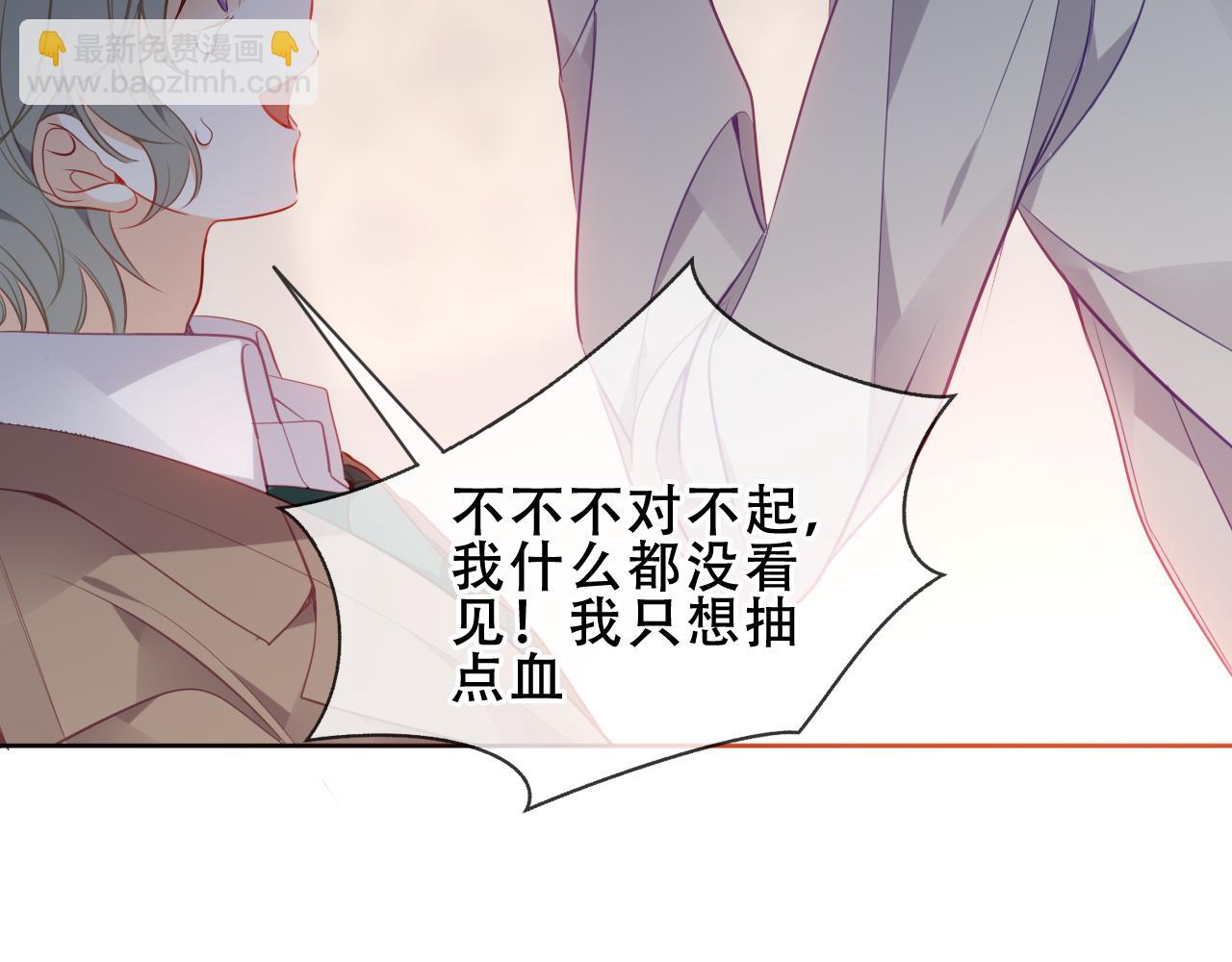 第39话 冲动22