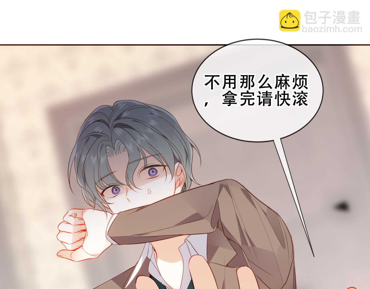 第39话 冲动23