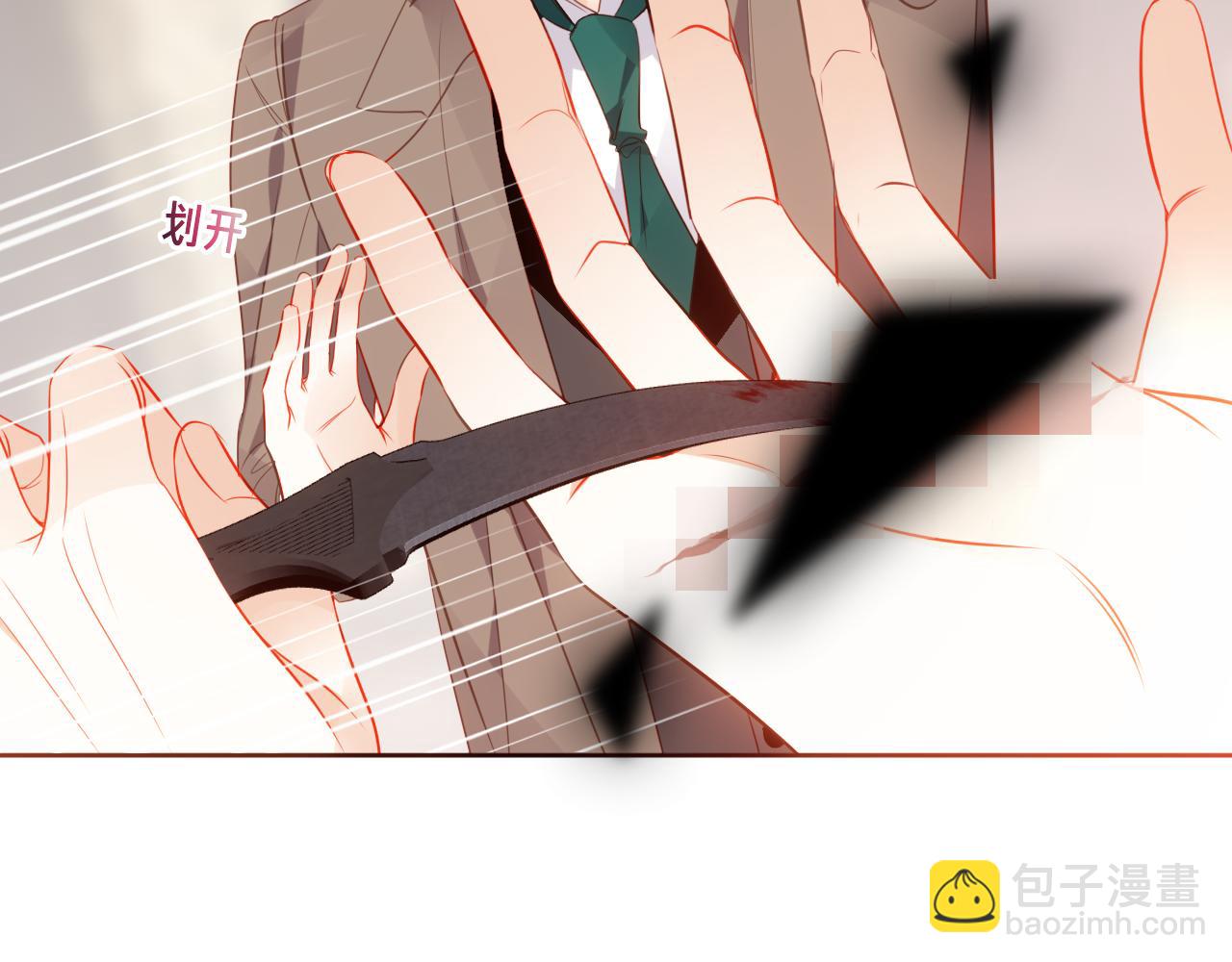 第39话 冲动24