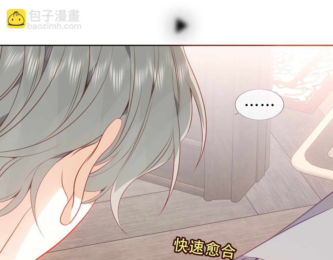第39话 冲动25