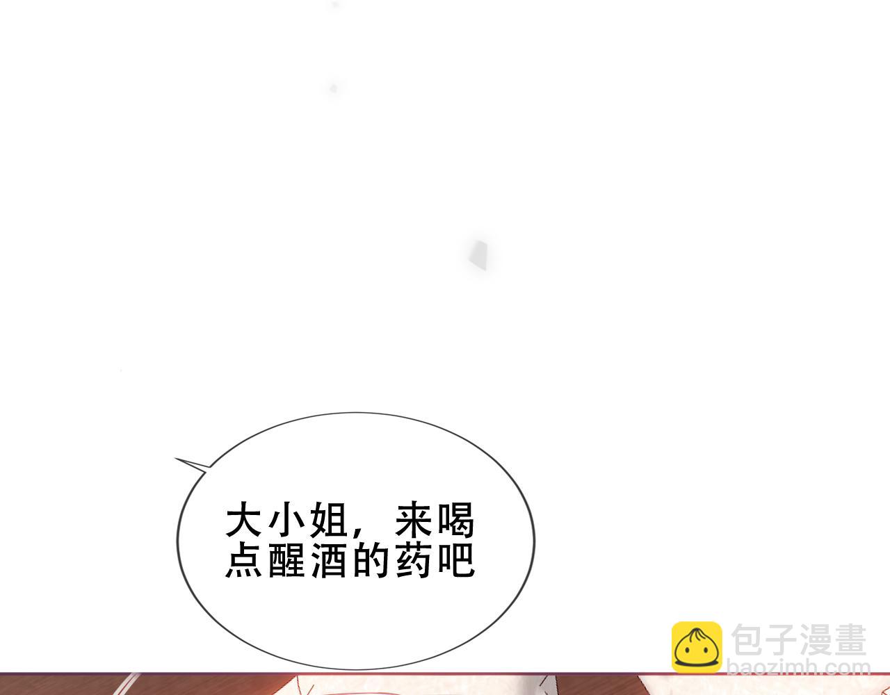 第39话 冲动31