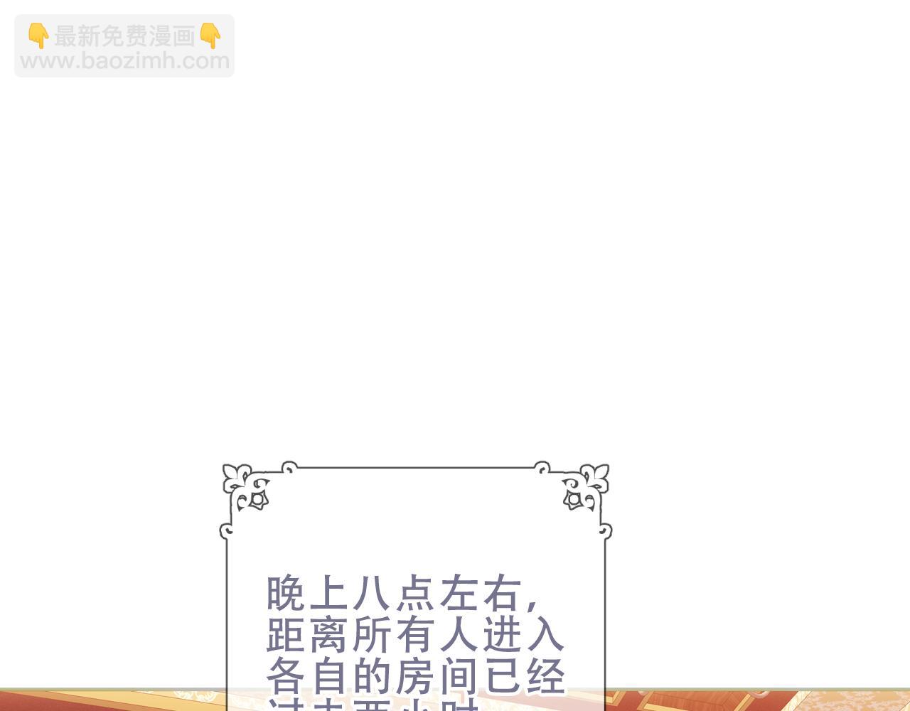 第39话 冲动4