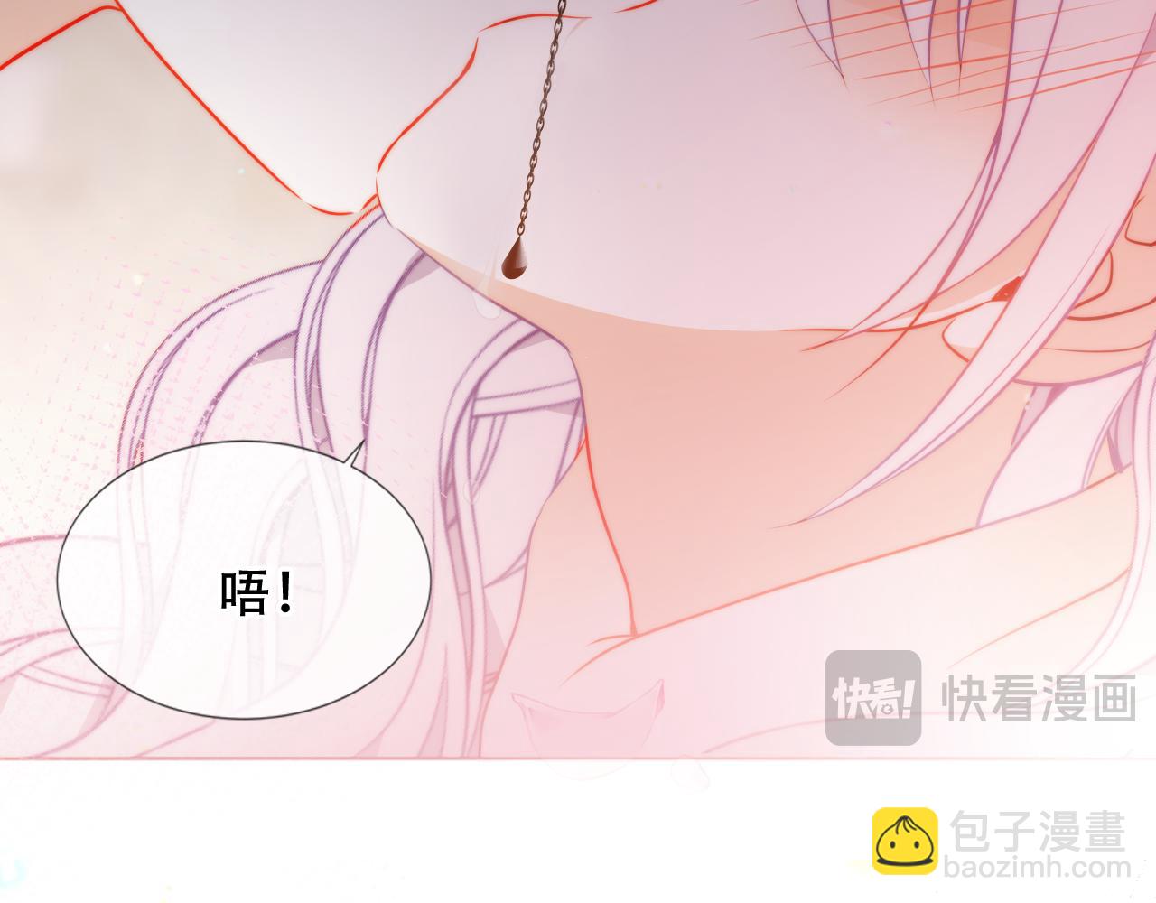 第39话 冲动43