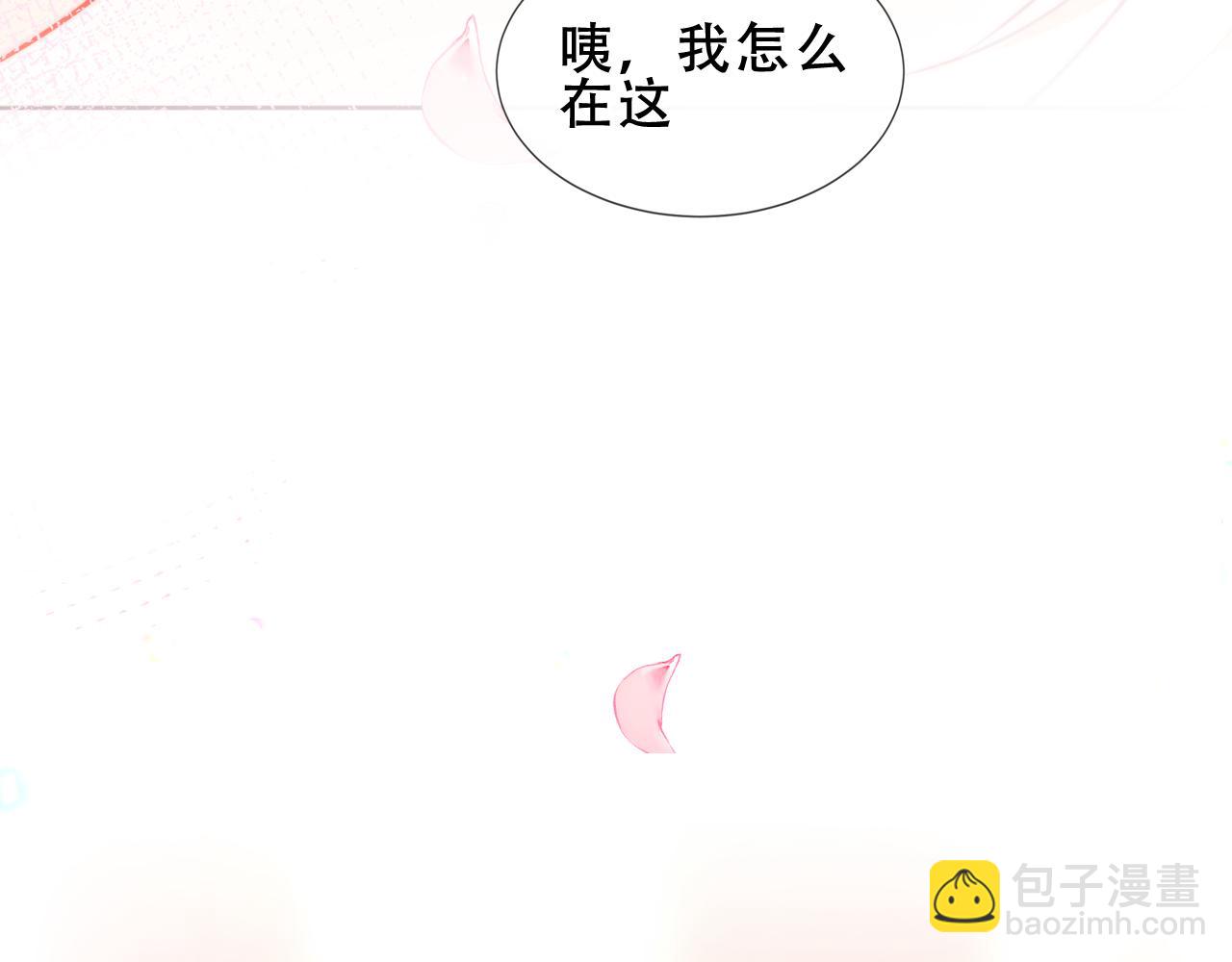 第39话 冲动54