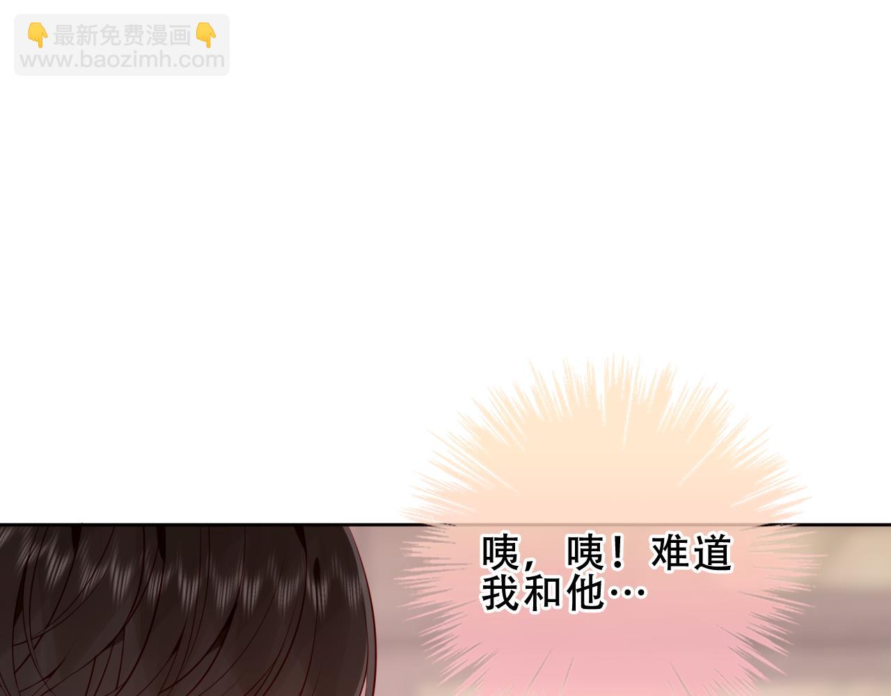 第39话 冲动61