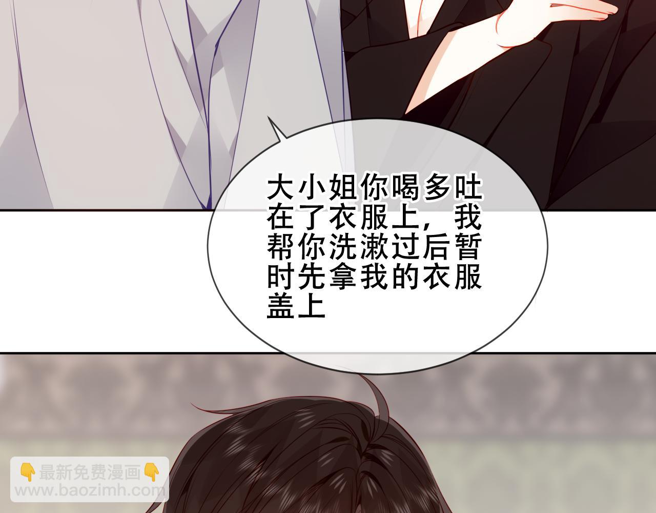 第39话 冲动63