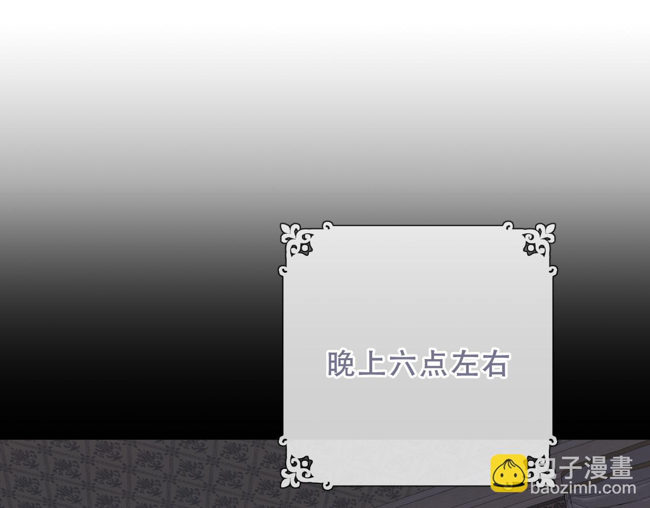 第39话 冲动67