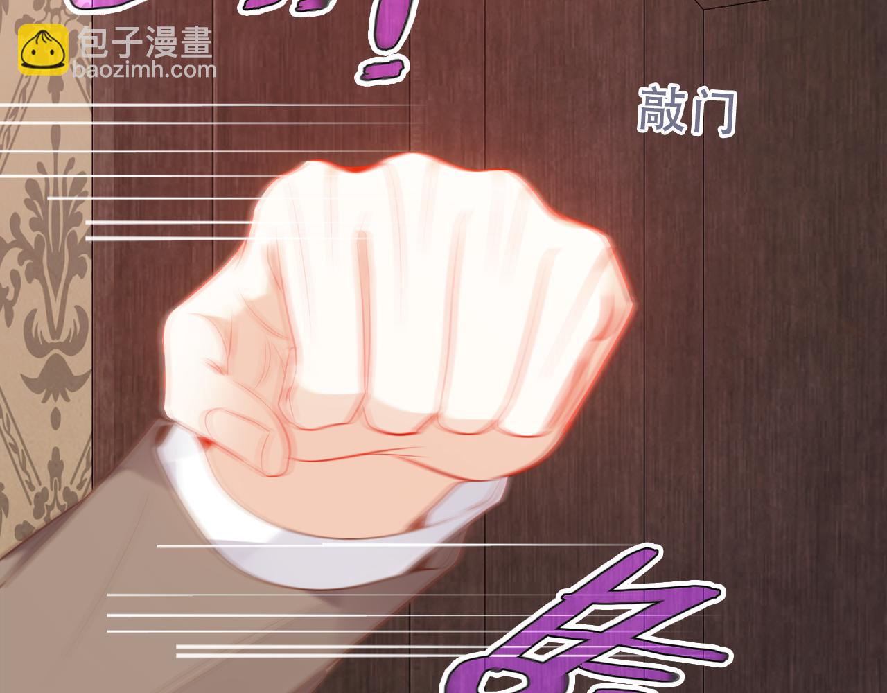 第39话 冲动7