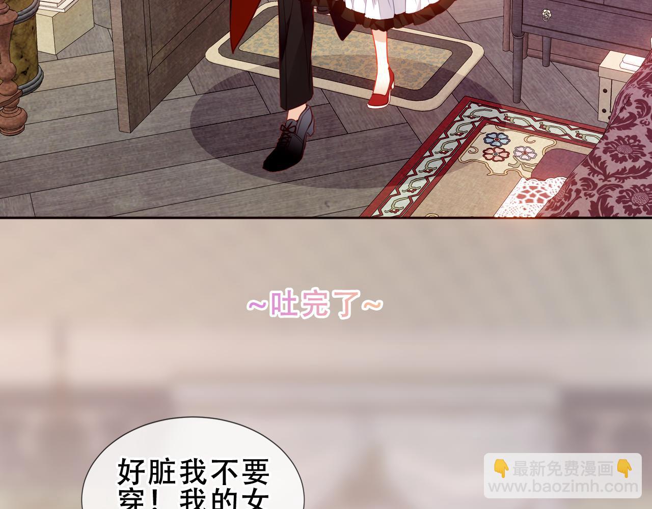 第39话 冲动71