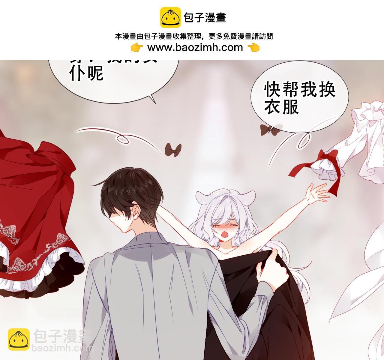第39话 冲动72