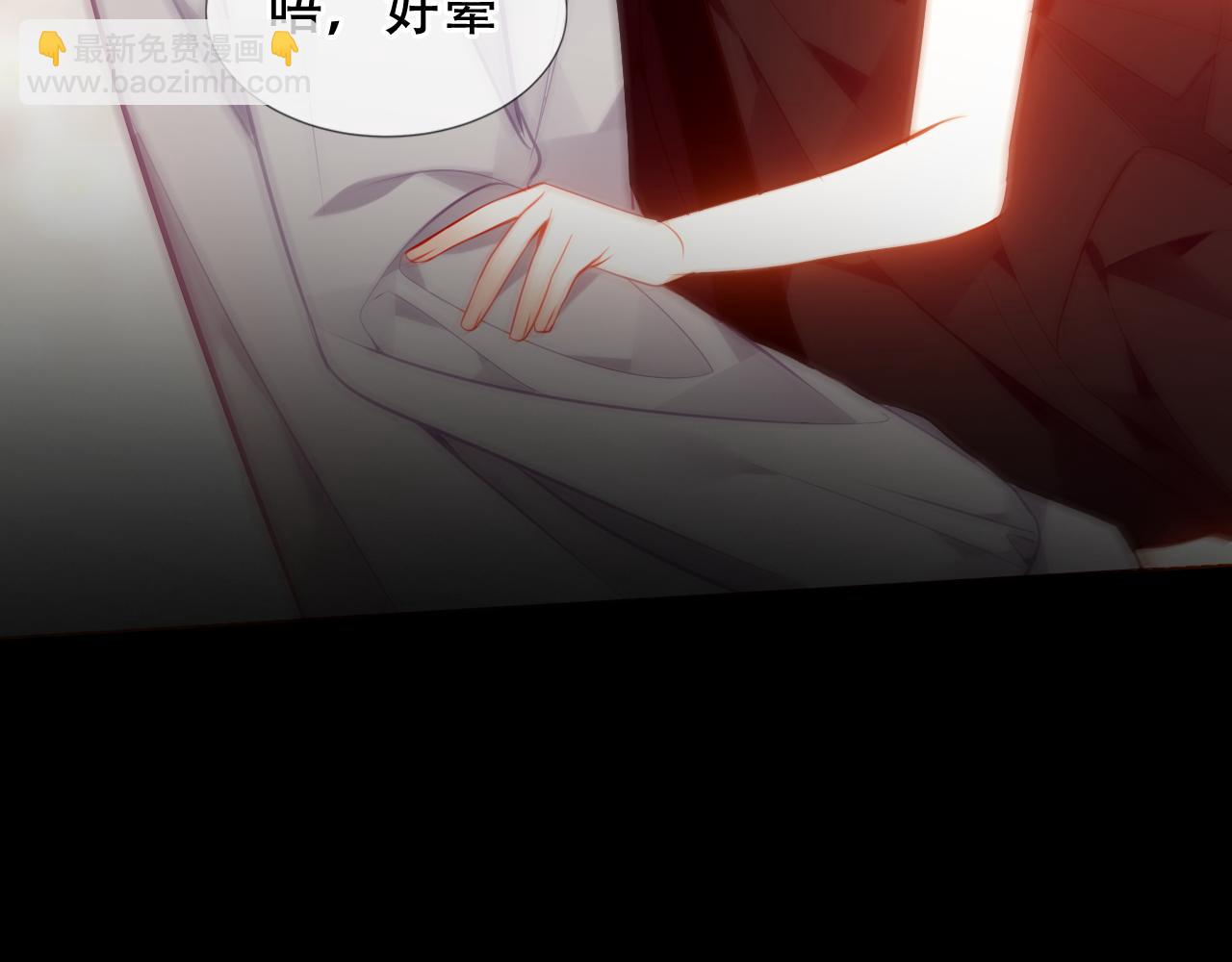 第39话 冲动75