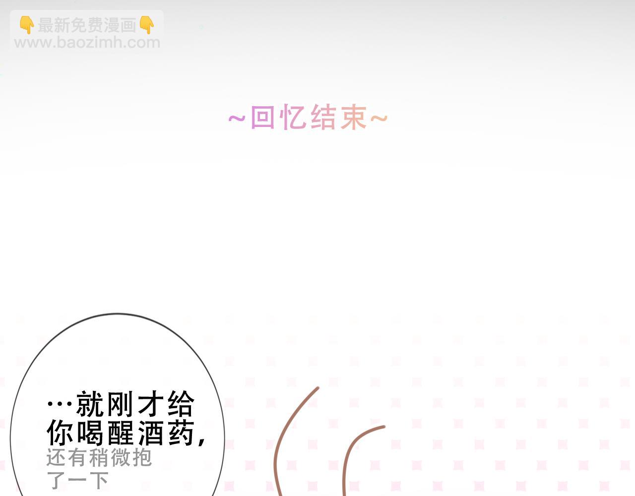 第39话 冲动94