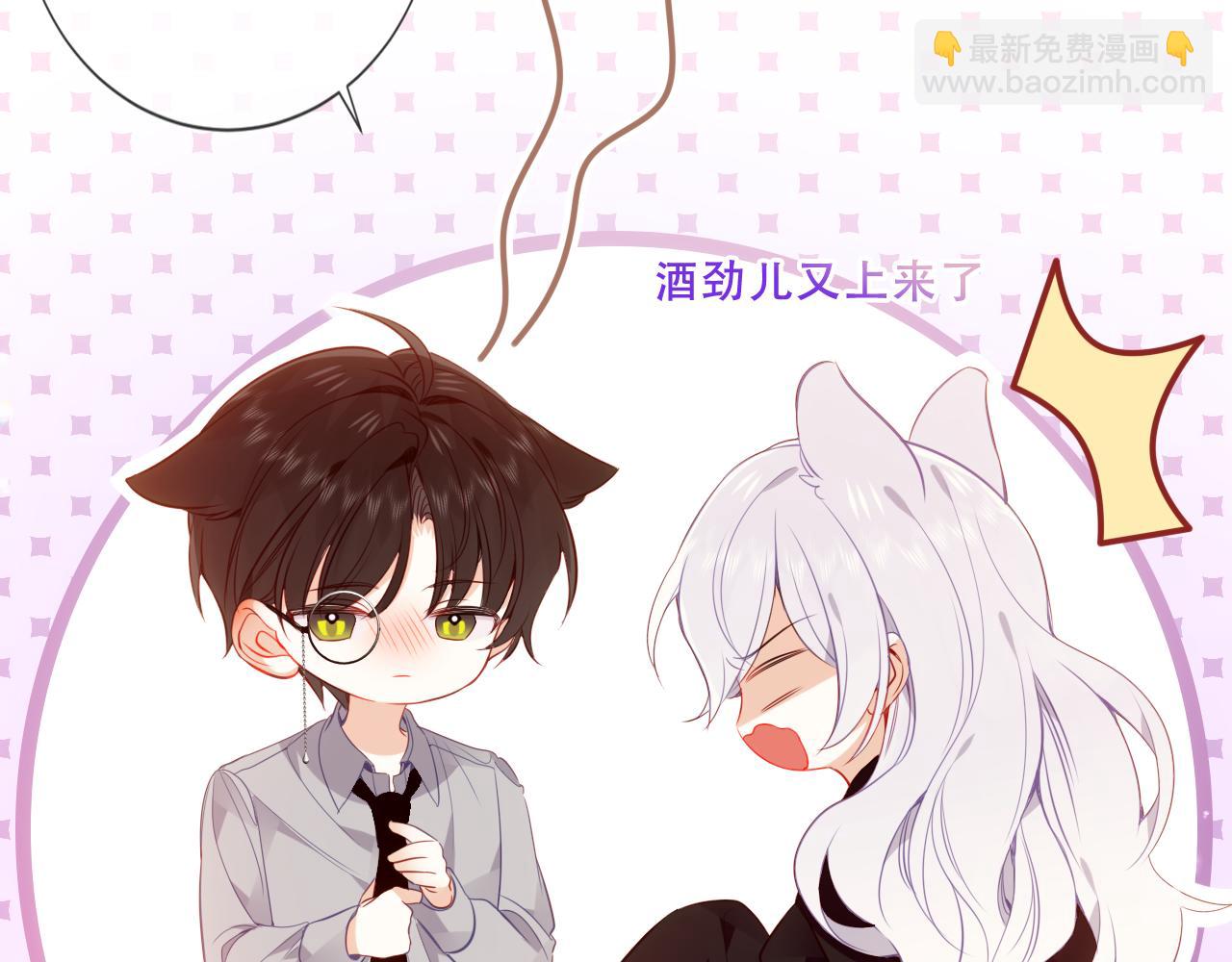 第39话 冲动95