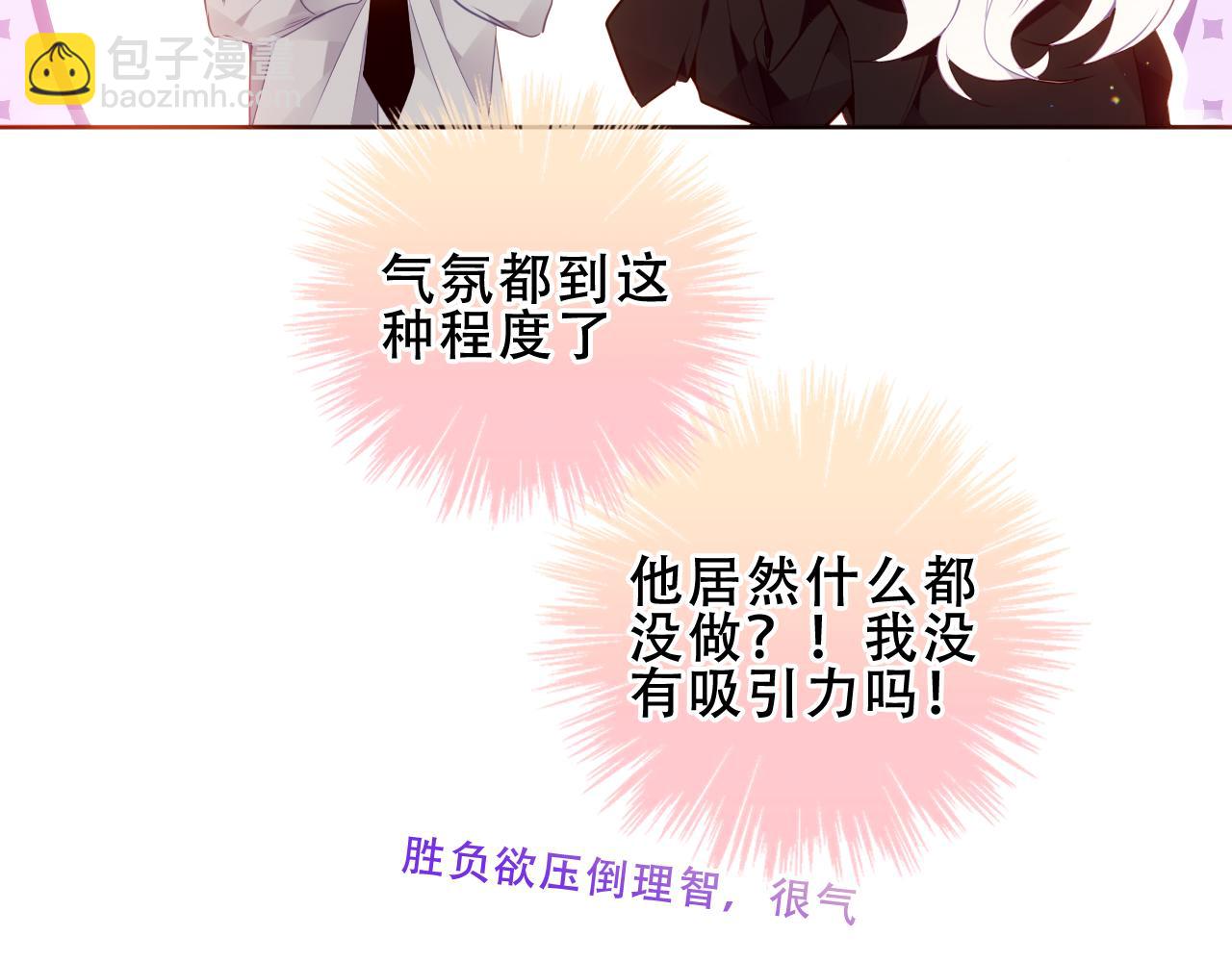 第39话 冲动96