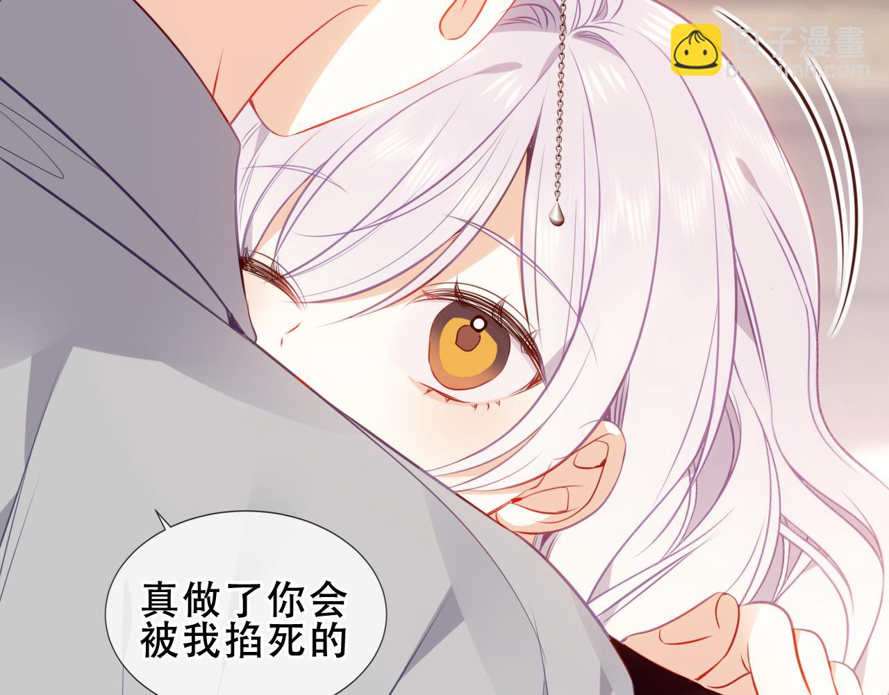第39话 冲动98