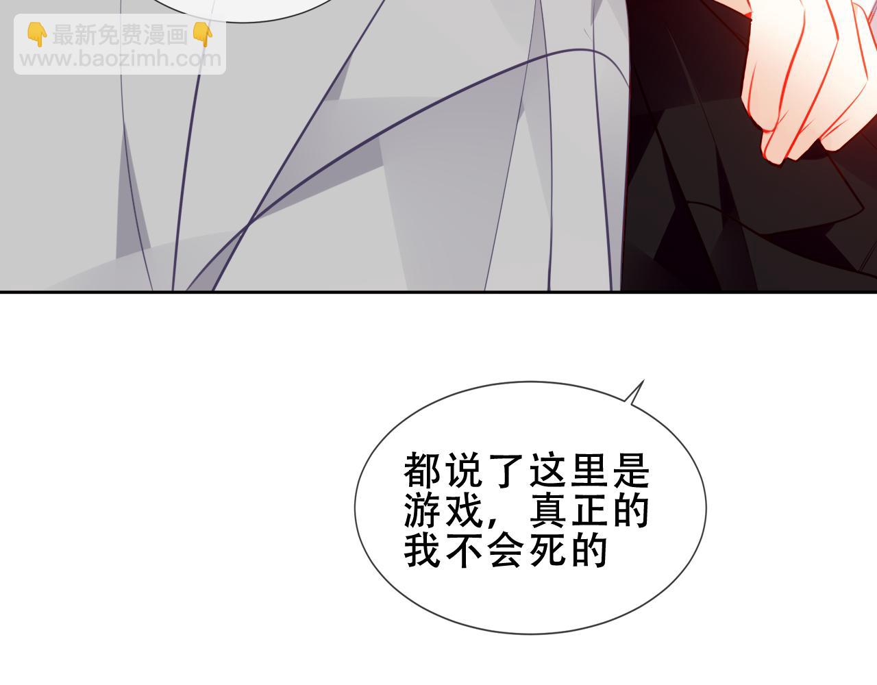 第39话 冲动99