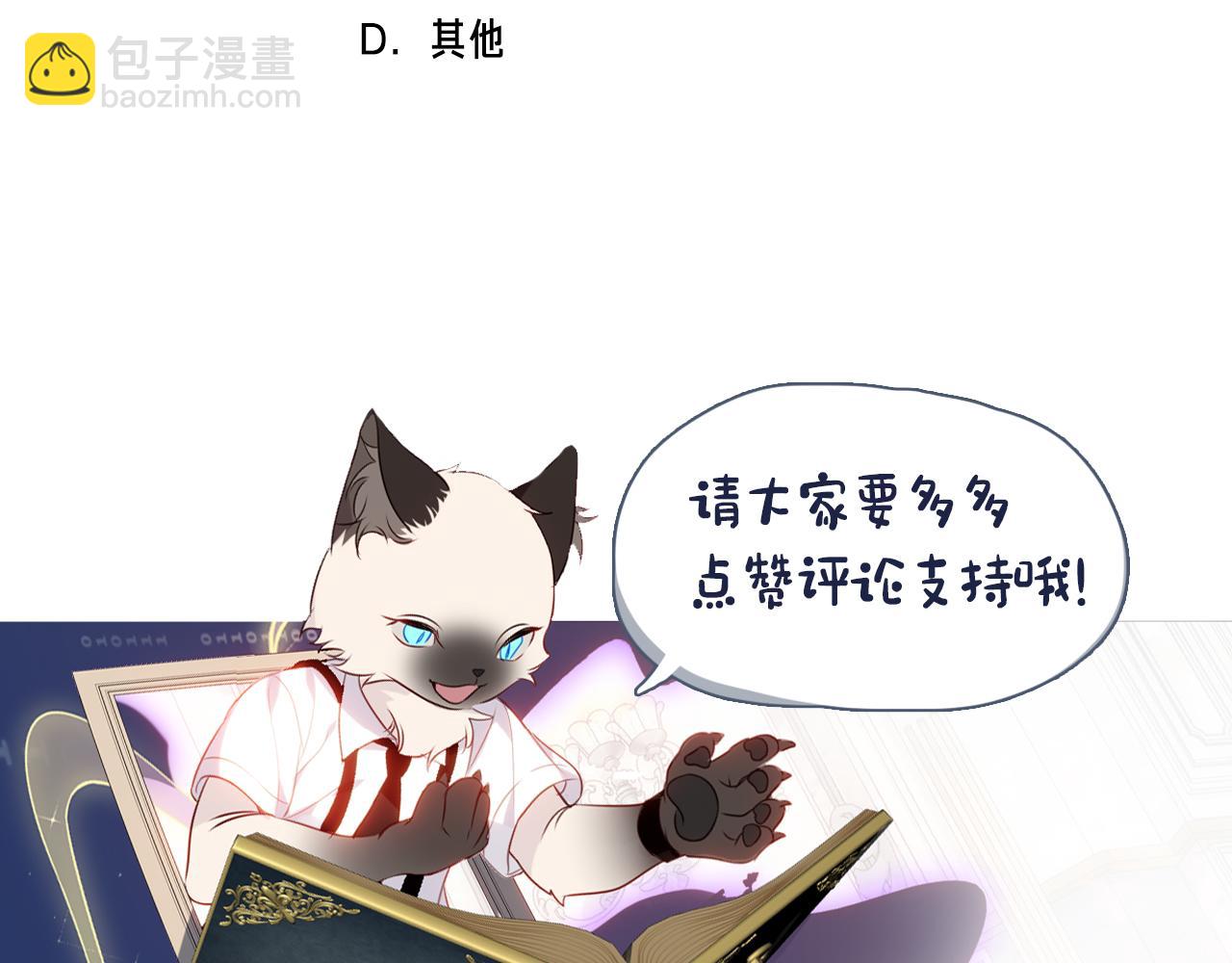 第41话 最后一舞126