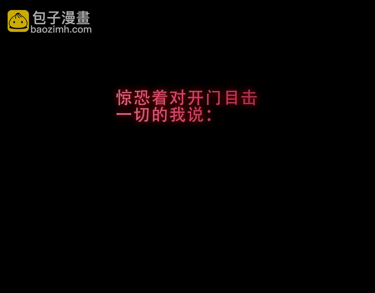 第41话 最后一舞19
