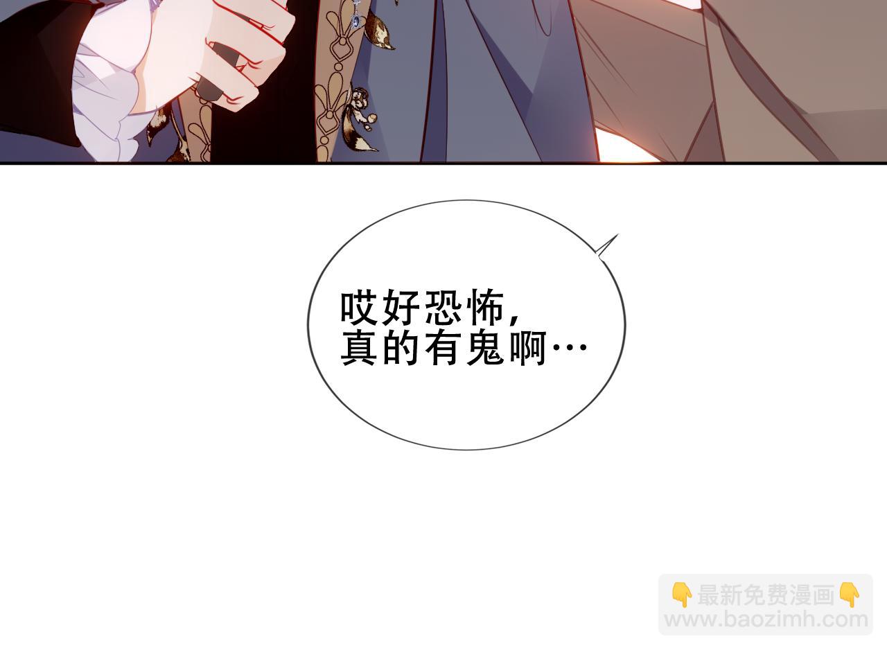 第41话 最后一舞38