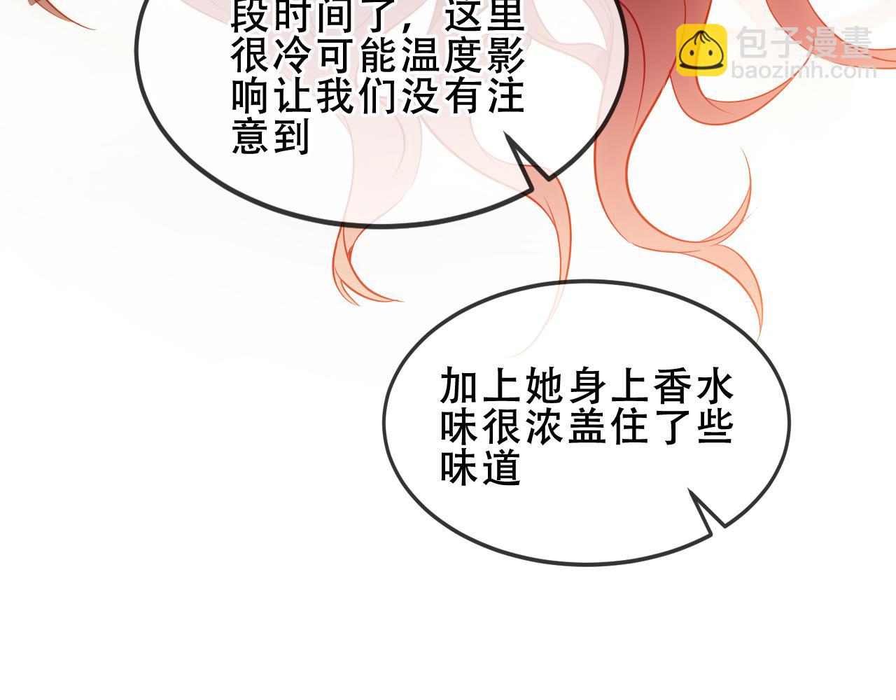 第41话 最后一舞43