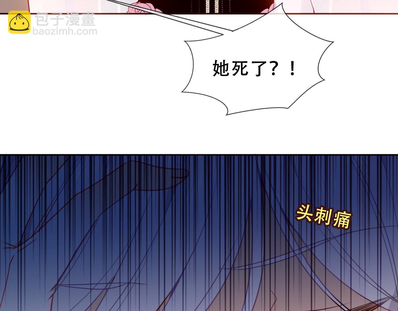 第41话 最后一舞6