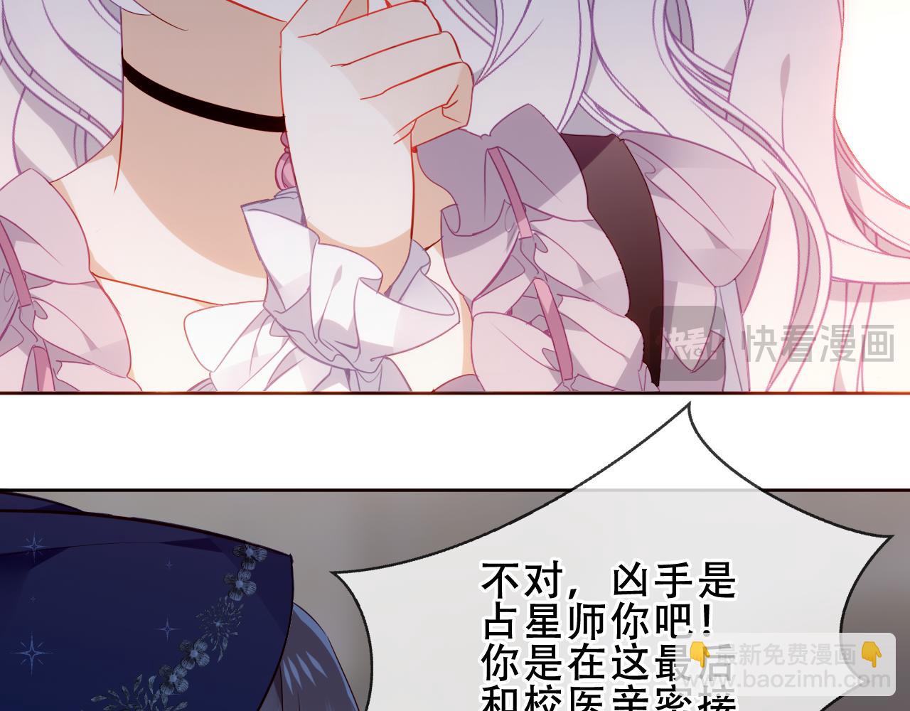 第41话 最后一舞61