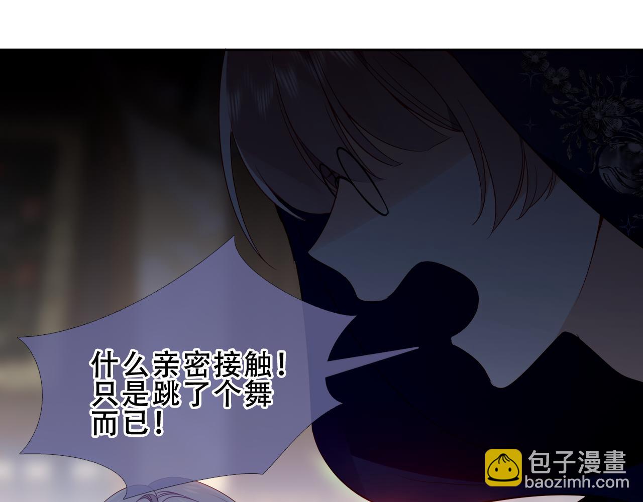 第41话 最后一舞64