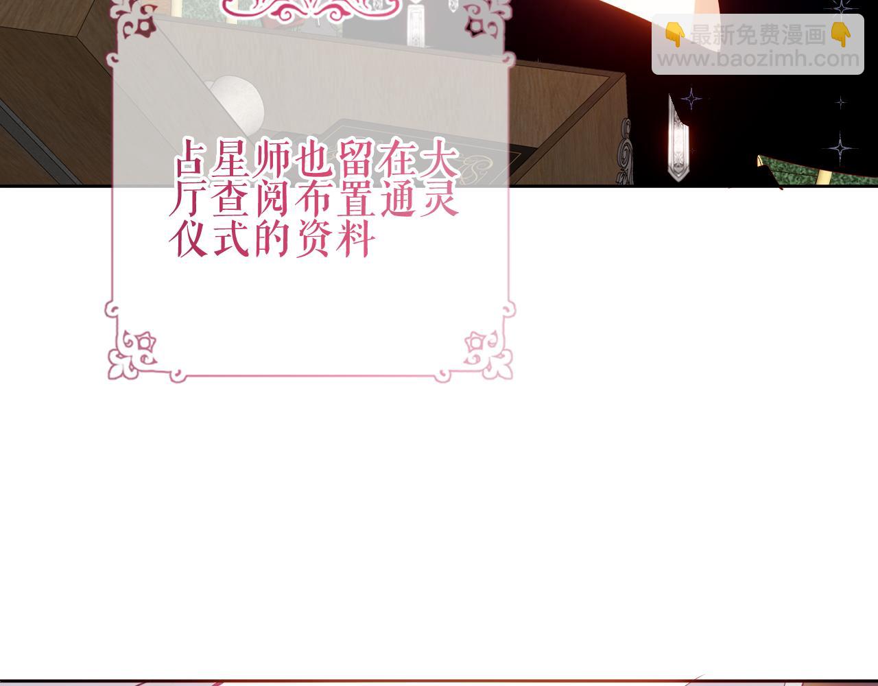 第41话 最后一舞81