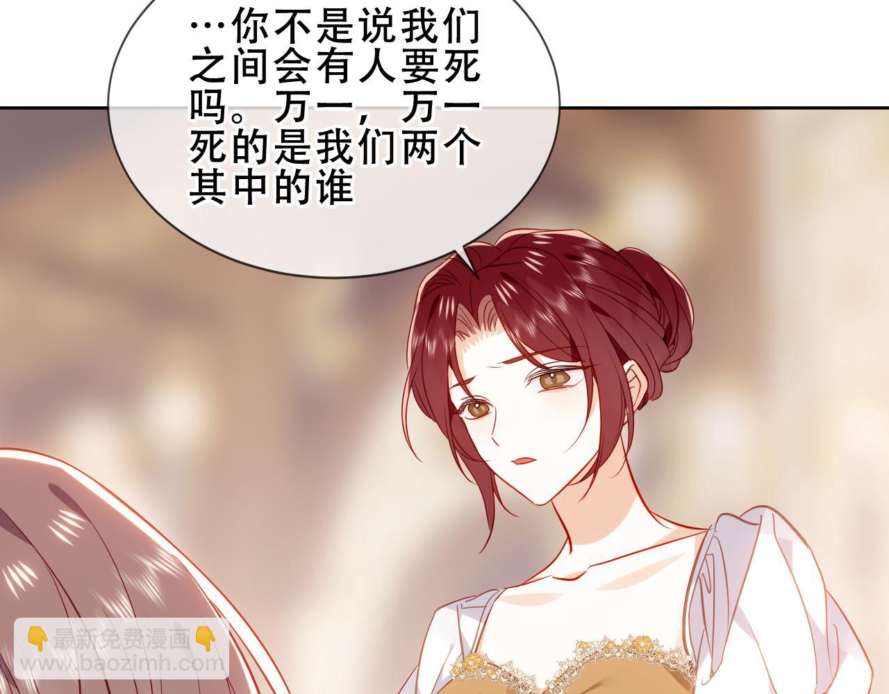 第41话 最后一舞94