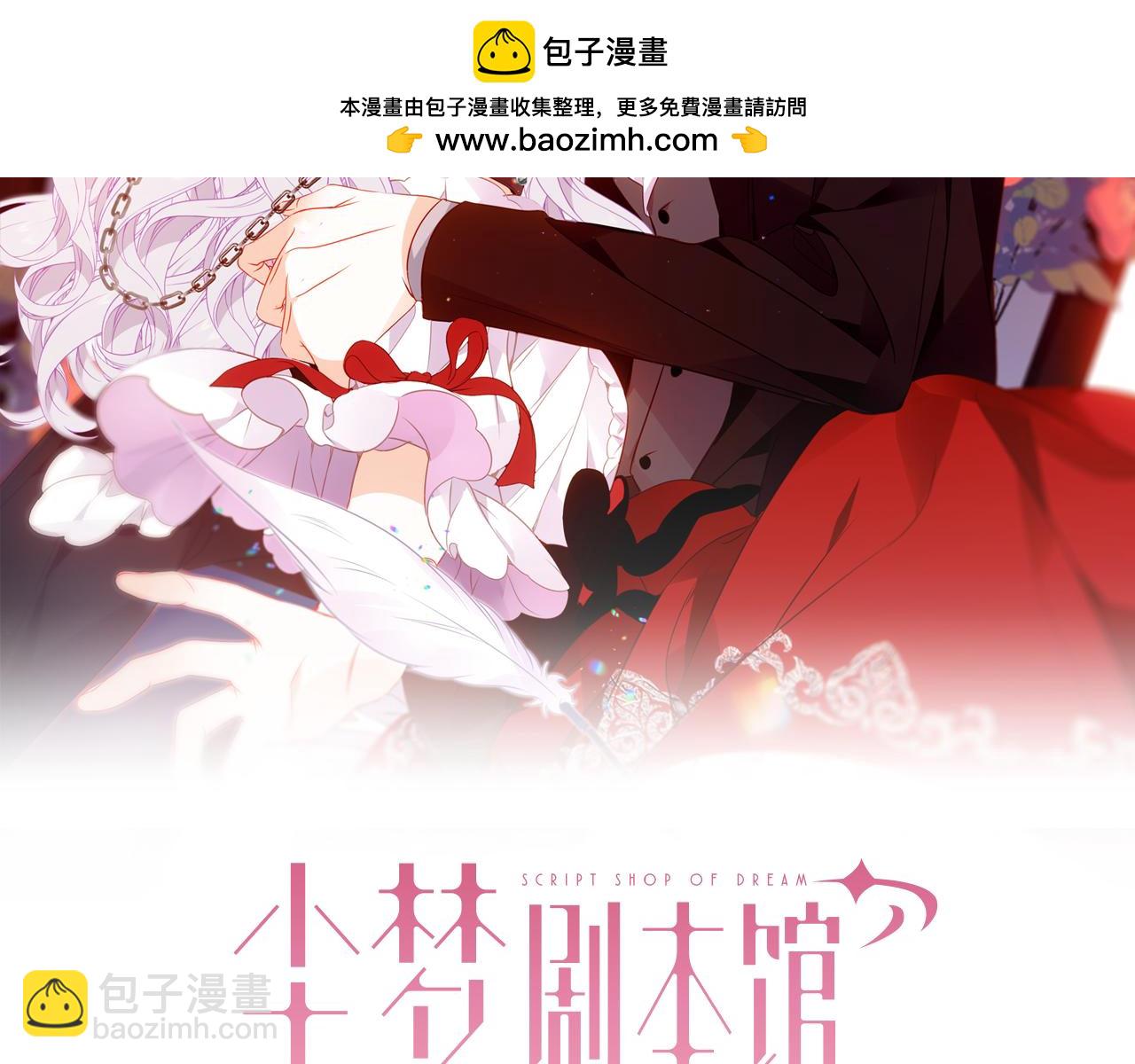 第51话 弃犬1