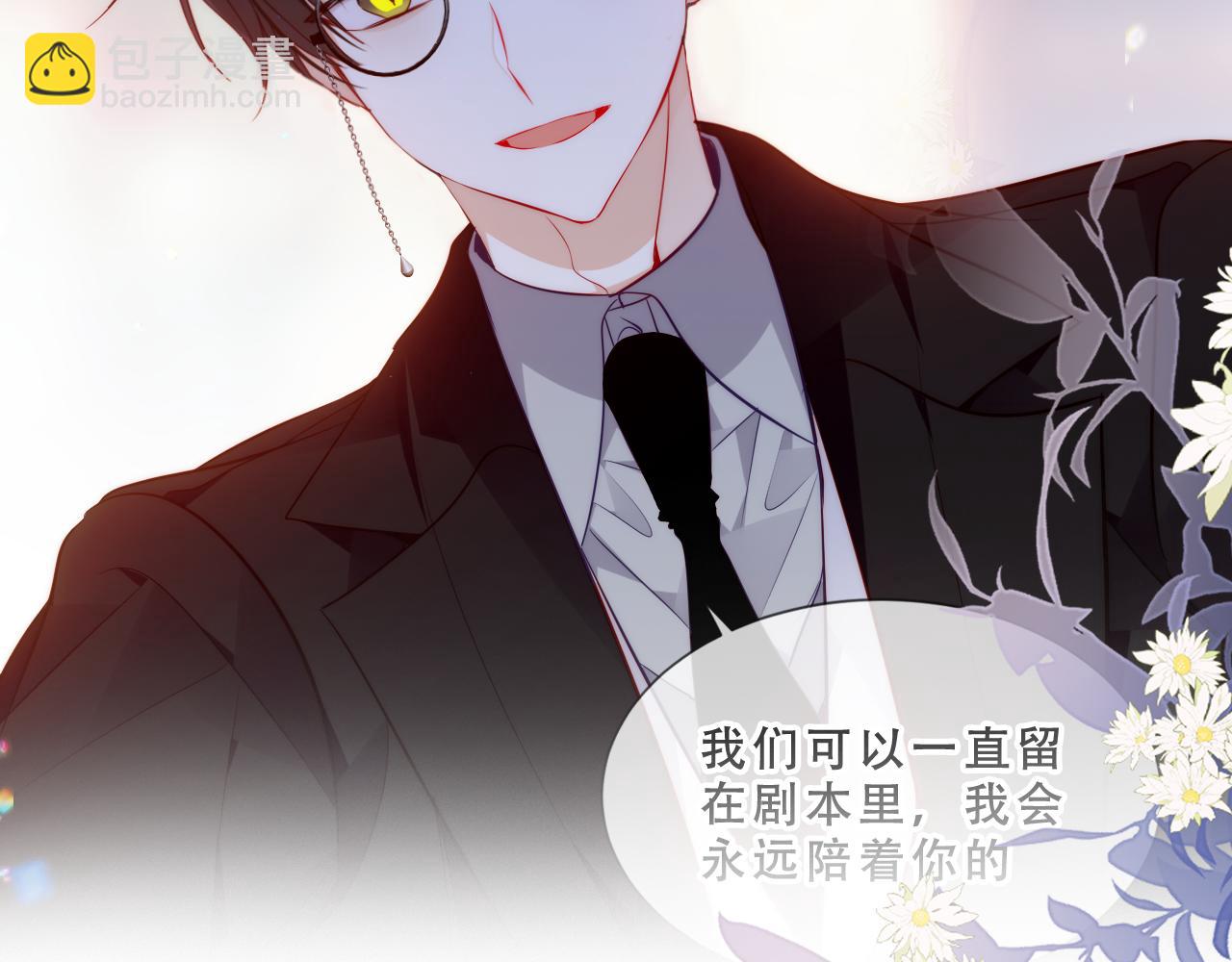 第51话 弃犬104