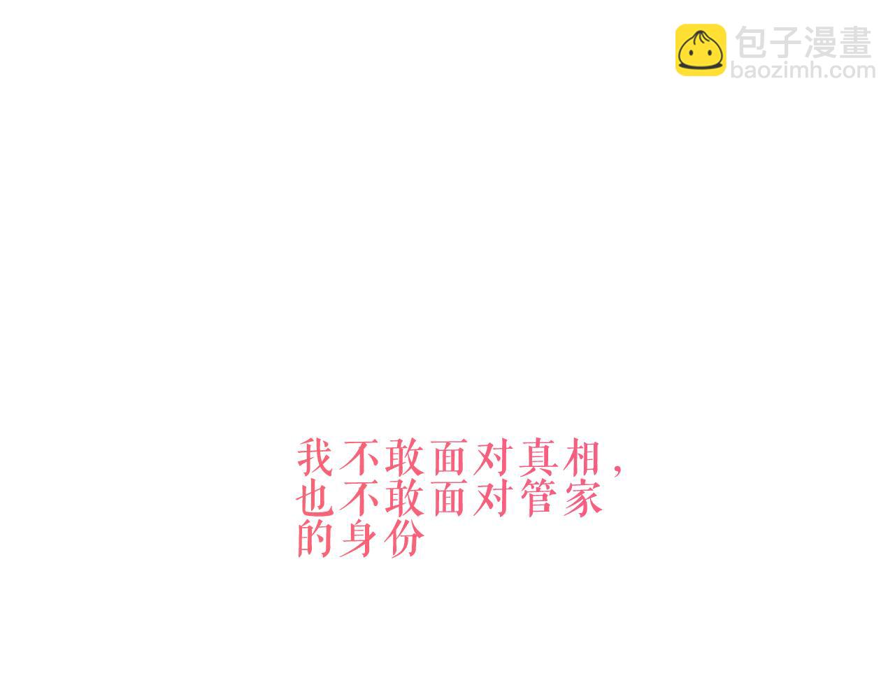 第51话 弃犬128