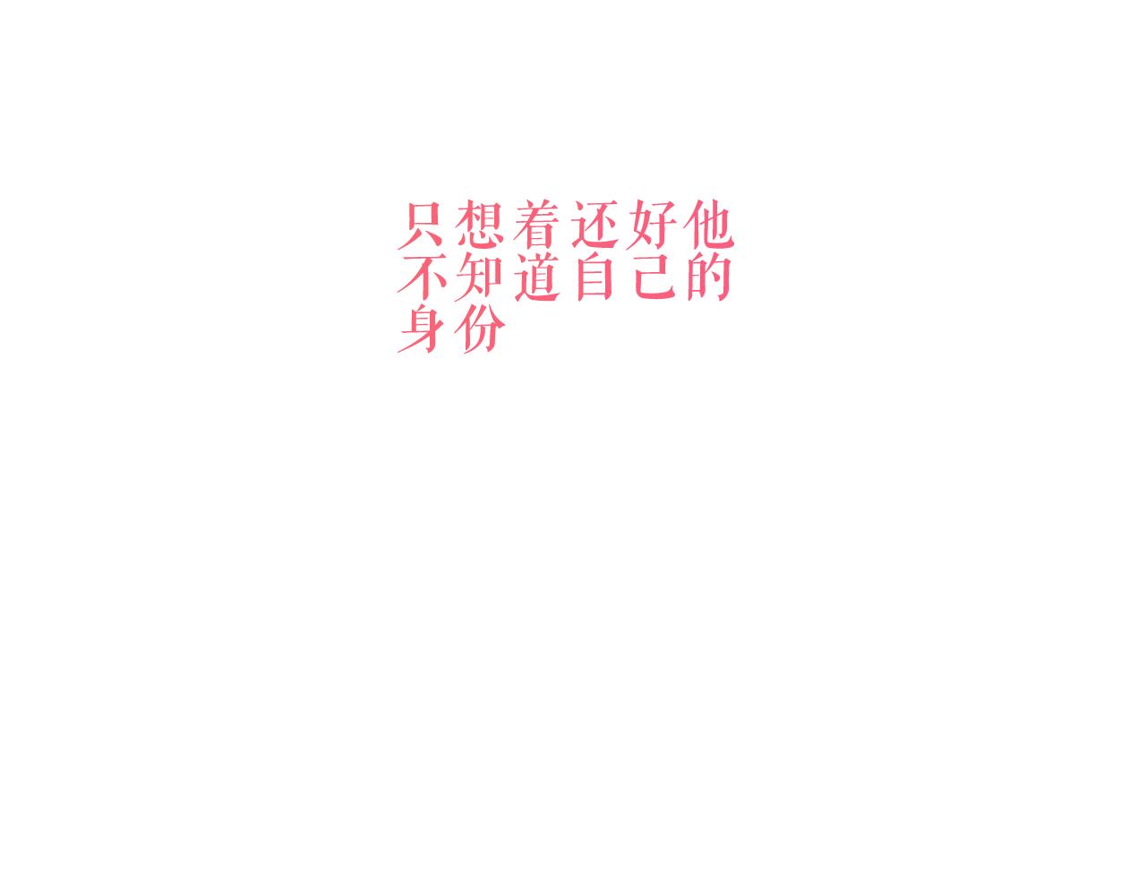 第51话 弃犬129